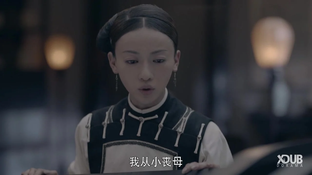 Кадры из сериала Покорение дворца Яньси 2 серия 1 сезон (2018)